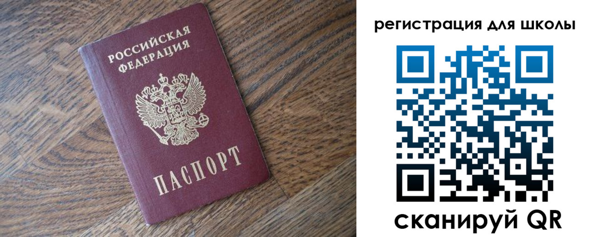временная регистрация законно в Нижних Сергах
