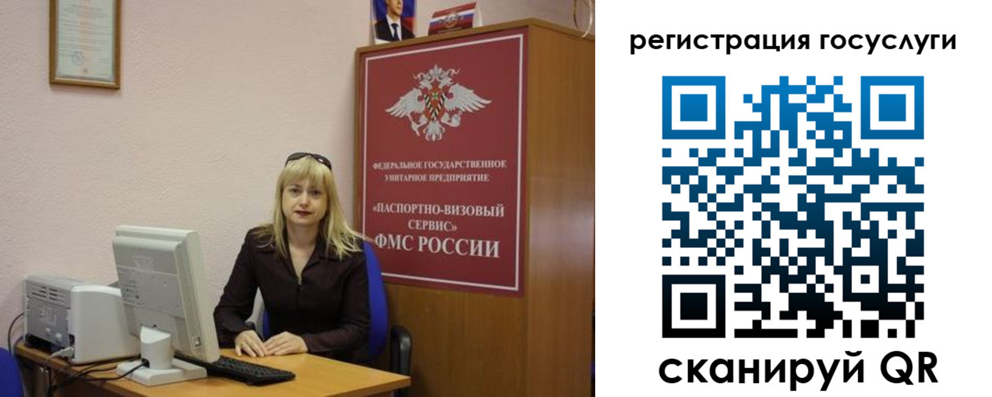 временная регистрация законно в Нижних Сергах