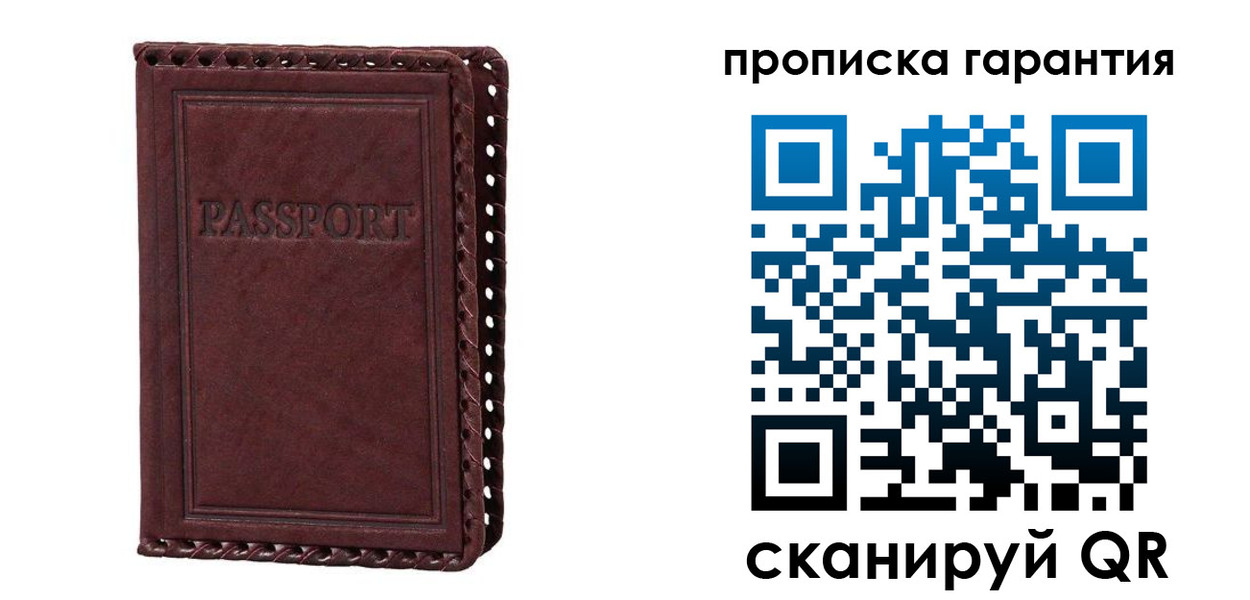 временная регистрация в квартире в Нижних Сергах